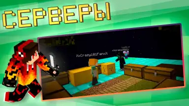 Capture d'écran de Master Mods for Minecraft PE 5