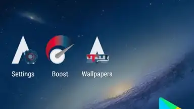 Capture d'écran de Apolo Launcher 1