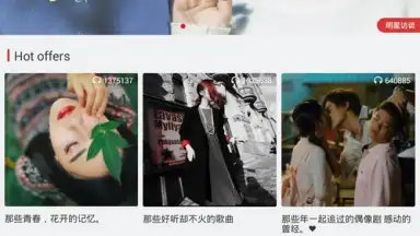 Capture d'écran de NetEase Cloud Music 1