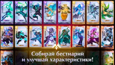 Capture d'écran de Perfect World Mobile: Gods War 5