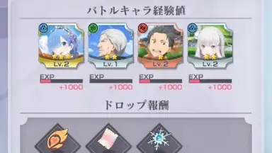 Capture d'écran de Re: Zero Lost in Memories 4