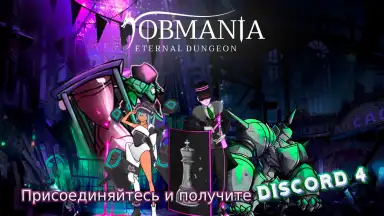 Capture d'écran de Jobmania Eternal Dungeon 19