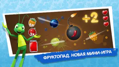 Capture d'écran de Лунтик 4
