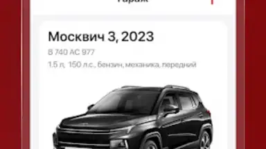 Capture d'écran de Дром 10