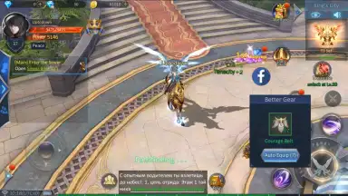 Capture d'écran de Armored God 11