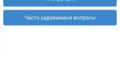 Capture d'écran de Метрополитен города Алматы 4
