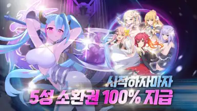 Capture d'écran de 소드마스터 스토리 1
