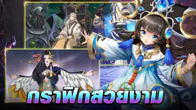 Capture d'écran de Swords of Legends M Automaton 8