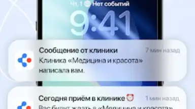 Capture d'écran de МедТочка 1