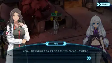 Capture d'écran de SoulWorker: Zero (KR) 7