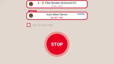 Capture d'écran de BD NET VPN 6