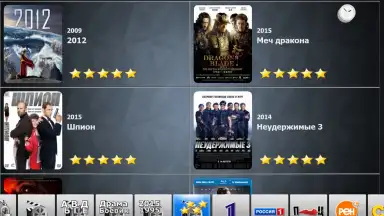 Capture d'écran de Бизон ТВ 9