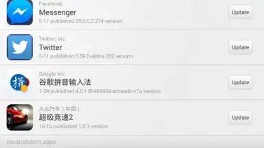 Capture d'écran de Xiaomi Market 4
