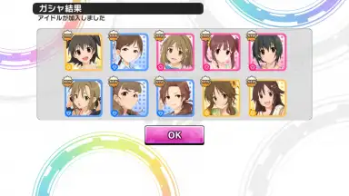 Capture d'écran de Idolmaster Cinderella Girls Starlight Stage 2