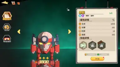 Capture d'écran de Tengen Toppa Gurren Lagann 8