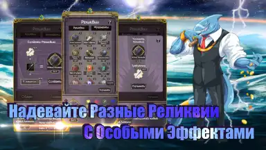 Capture d'écran de Jobmania Eternal Dungeon 6