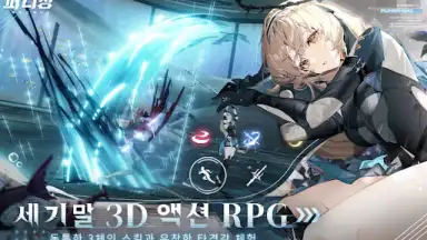Capture d'écran de 퍼니싱:그레이 레이븐 2