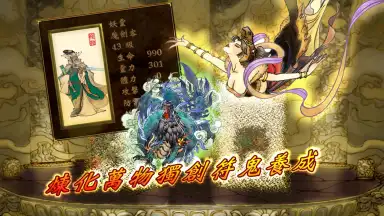 Capture d'écran de SWD3E 8