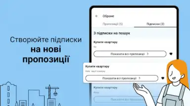 Capture d'écran de DIM.RIA: Ukraine flat rentals 9