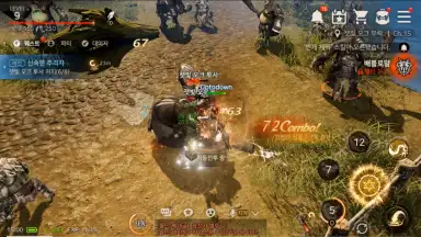 Capture d'écran de A3: Still Alive (KR) 2