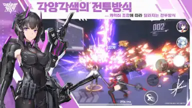 Capture d'écran de 에테르 게이저 7