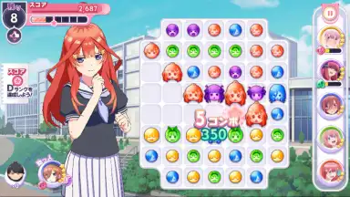 Capture d'écran de The Quintessential Quintuplets: The Quintuplets Can’t Divide the Puzzle Into Five Equal Parts 6