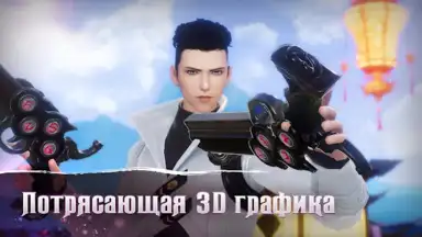 Capture d'écran de Fox Legends 2