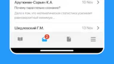 Capture d'écran de Дневник Новосибирской области 5