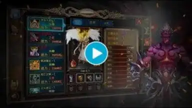 Capture d'écran de FallenSouls 1