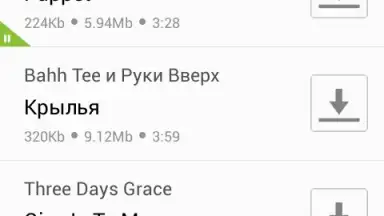 Capture d'écran de Zaycev - Music MP3 11