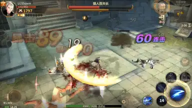 Capture d'écran de Vindictus: Mabinogi Heroes 7
