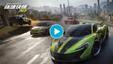 Capture d'écran de Need for Speed: Assemble 1