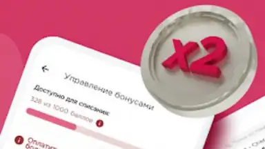 Capture d'écran de Духи.рф 4