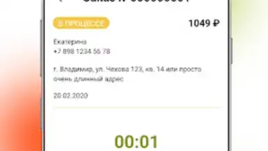 Capture d'écran de То-То пицца 1