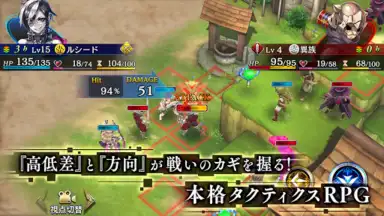 Capture d'écran de タガタメ 7