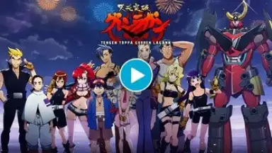 Capture d'écran de Tengen Toppa Gurren Lagann 1