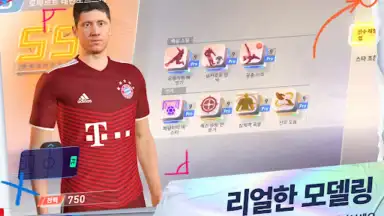 Capture d'écran de Future Football: Royal Loader 14