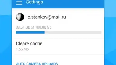 Capture d'écran de Cloud Mail.Ru 1