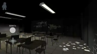 Capture d'écran de Mama 6
