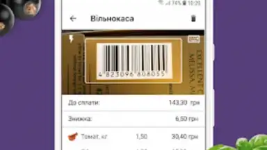 Capture d'écran de Silpo: Grocery Food Delivery 4
