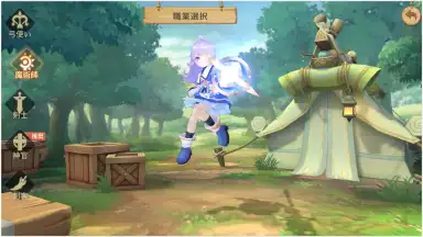 Capture d'écran de Sky Heroes (JP) 8