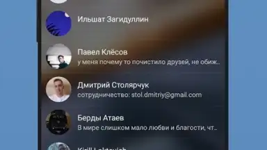 Capture d'écran de Stellio ВКонтакте 3
