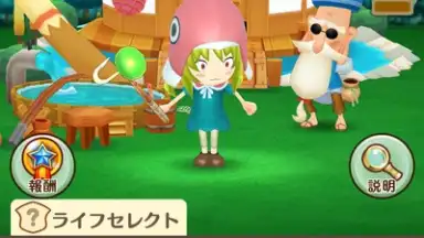 Capture d'écran de Fantasy Life Online 10