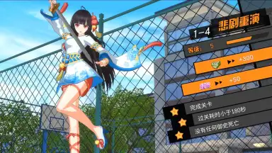 Capture d'écran de Ace Censor 13