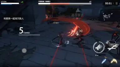 Capture d'écran de Punishing: Gray Raven (CN) 4