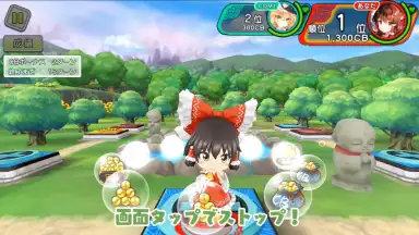 Capture d'écran de Touhou Cannonball 12