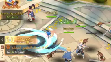 Capture d'écran de The Forgotten Island 5