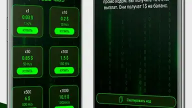 Capture d'écran de Money Miner 4