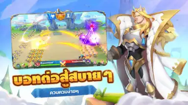 Capture d'écran de War for Dominance 12