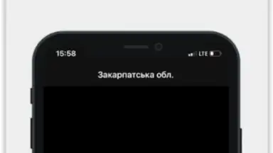 Capture d'écran de Повітряна тривога 3